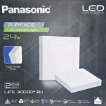 Panasonic LED Surface Panel 24W Square 3000K, Rimless (PPAM17243R1)